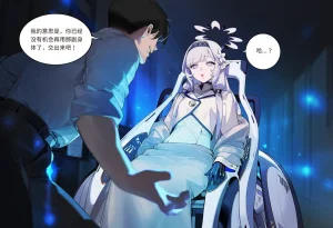 菲尔蕾蒂三号机 取代千年科学学园 EP1-4 番外 Chinese Ongoing - Page 212