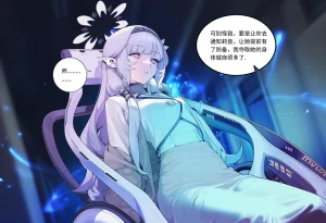 菲尔蕾蒂三号机 取代千年科学学园 EP1-4 番外 Chinese Ongoing - Page 214