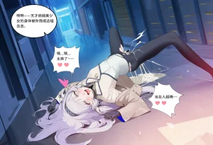 菲尔蕾蒂三号机 取代千年科学学园 EP1-4 番外 Chinese Ongoing - Page 235