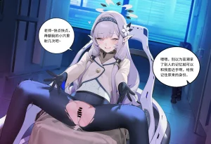 菲尔蕾蒂三号机 取代千年科学学园 EP1-4 番外 Chinese Ongoing - Page 236