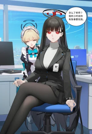 菲尔蕾蒂三号机 取代千年科学学园 EP1-4 番外 Chinese Ongoing - Page 243