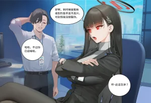 菲尔蕾蒂三号机 取代千年科学学园 EP1-4 番外 Chinese Ongoing - Page 247