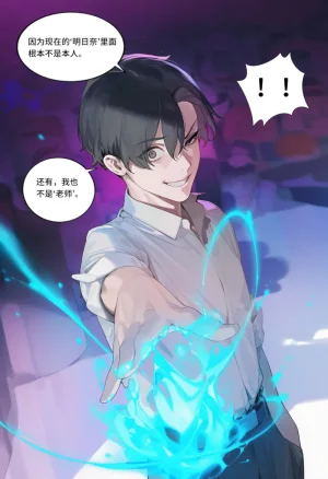 菲尔蕾蒂三号机 取代千年科学学园 EP1-4 番外 Chinese Ongoing - Page 248