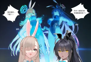 菲尔蕾蒂三号机 取代千年科学学园 EP1-4 番外 Chinese Ongoing - Page 25