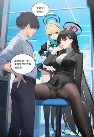 菲尔蕾蒂三号机 取代千年科学学园 EP1-4 番外 Chinese Ongoing - Page 256