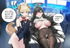 菲尔蕾蒂三号机 取代千年科学学园 EP1-4 番外 Chinese Ongoing - Page 285