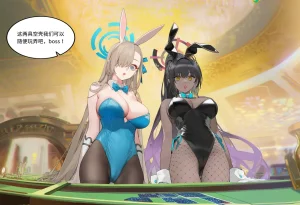 菲尔蕾蒂三号机 取代千年科学学园 EP1-4 番外 Chinese Ongoing - Page 29