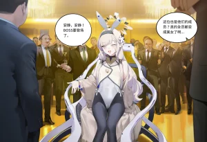 菲尔蕾蒂三号机 取代千年科学学园 EP1-4 番外 Chinese Ongoing - Page 322