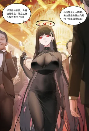 菲尔蕾蒂三号机 取代千年科学学园 EP1-4 番外 Chinese Ongoing - Page 324