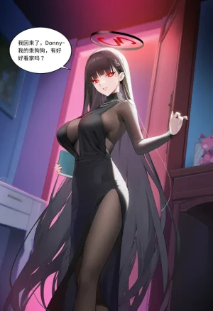 菲尔蕾蒂三号机 取代千年科学学园 EP1-4 番外 Chinese Ongoing - Page 332