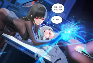 菲尔蕾蒂三号机 取代千年科学学园 EP1-4 番外 Chinese Ongoing - Page 338