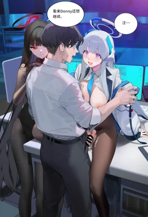 菲尔蕾蒂三号机 取代千年科学学园 EP1-4 番外 Chinese Ongoing - Page 345