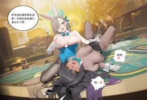 菲尔蕾蒂三号机 取代千年科学学园 EP1-4 番外 Chinese Ongoing - Page 69