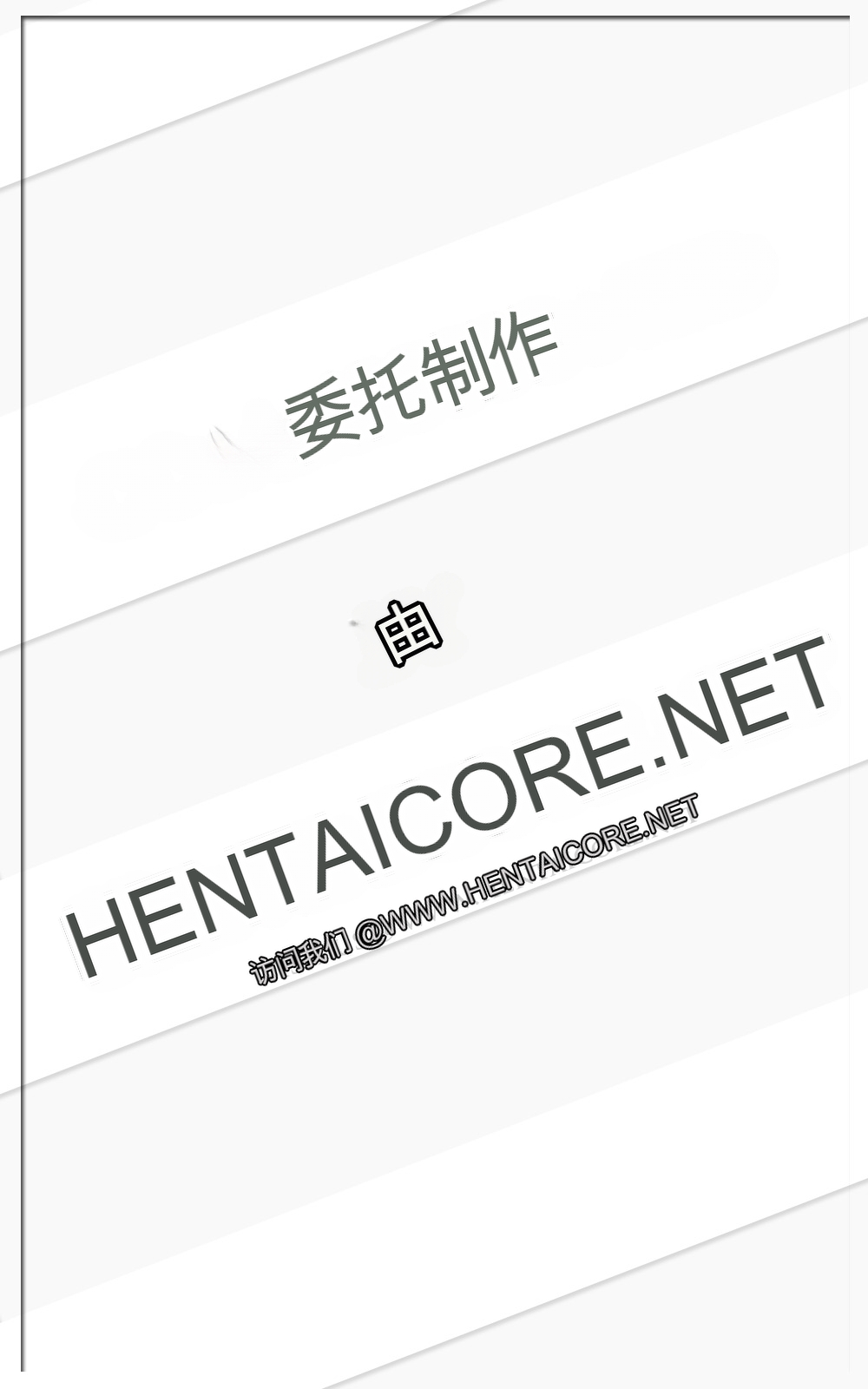 Ere 2 Earo Injo Akume Kikou - Lewd Woman Acme Journey - Image 201