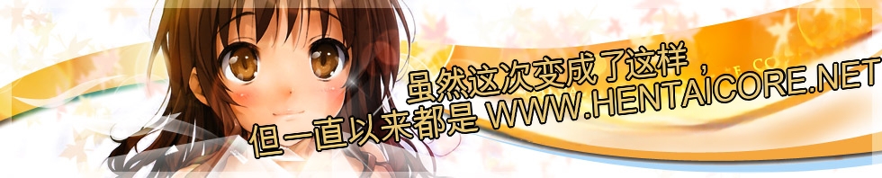 Ere 2 Earo Injo Akume Kikou - Lewd Woman Acme Journey - Image 202