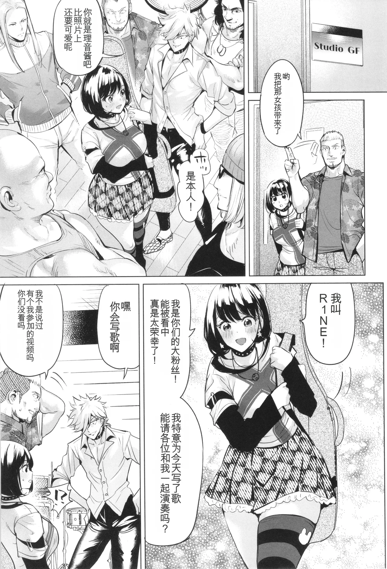 Ere 2 Earo Injo Akume Kikou - Lewd Woman Acme Journey - Image 36