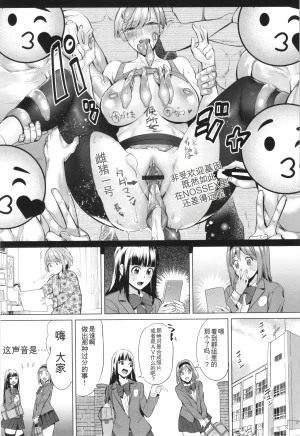 Ere 2 Earo Injo Akume Kikou - Lewd Woman Acme Journey - Page 196