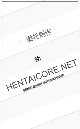 Ere 2 Earo Injo Akume Kikou - Lewd Woman Acme Journey - Page 201