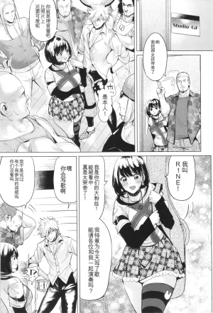 Ere 2 Earo Injo Akume Kikou - Lewd Woman Acme Journey - Page 36