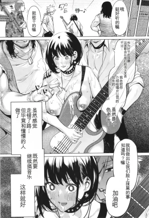 Ere 2 Earo Injo Akume Kikou - Lewd Woman Acme Journey - Page 46