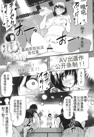 Ere 2 Earo Injo Akume Kikou - Lewd Woman Acme Journey - Page 58