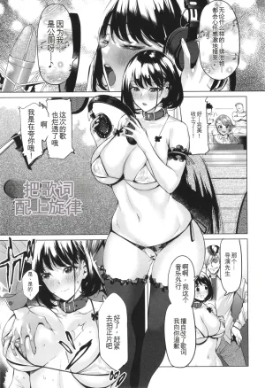 Ere 2 Earo Injo Akume Kikou - Lewd Woman Acme Journey - Page 62