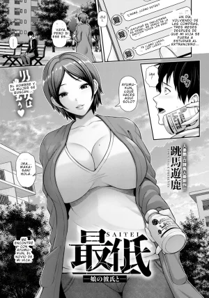 Eres despreciable -Con el novio de mi hija- ANGEL...