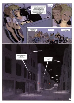 Erich Von Gotha Twenty 3 Epilogue RUS - Page 3