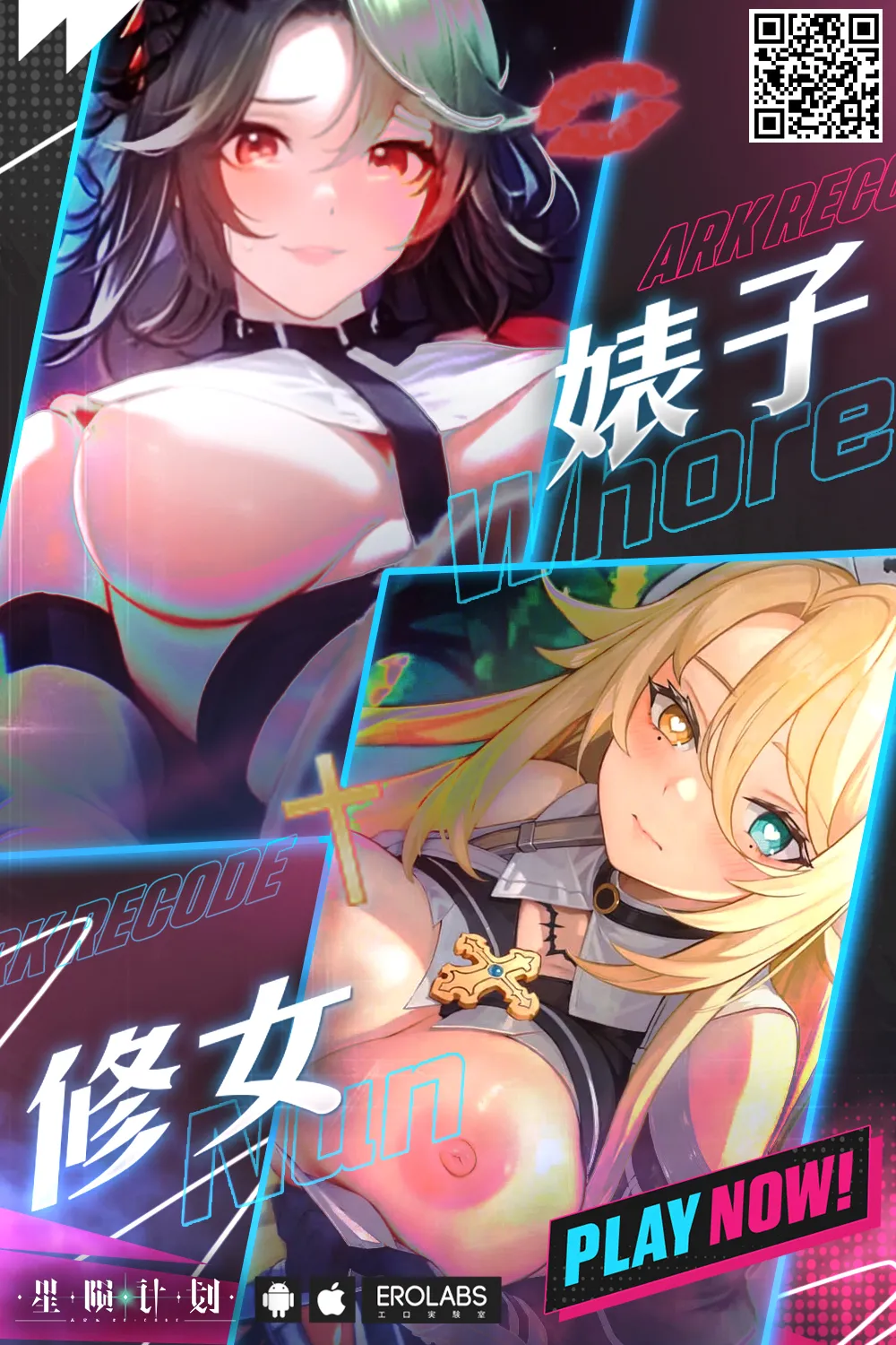 Ero_no_Teishokuya_人妻戦隊エロルンジャー第五話夜の作戦会議 - Image 25