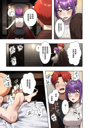 Ero_no_Teishokuya_人妻戦隊エロルンジャー第五話夜の作戦会議 - Page 13