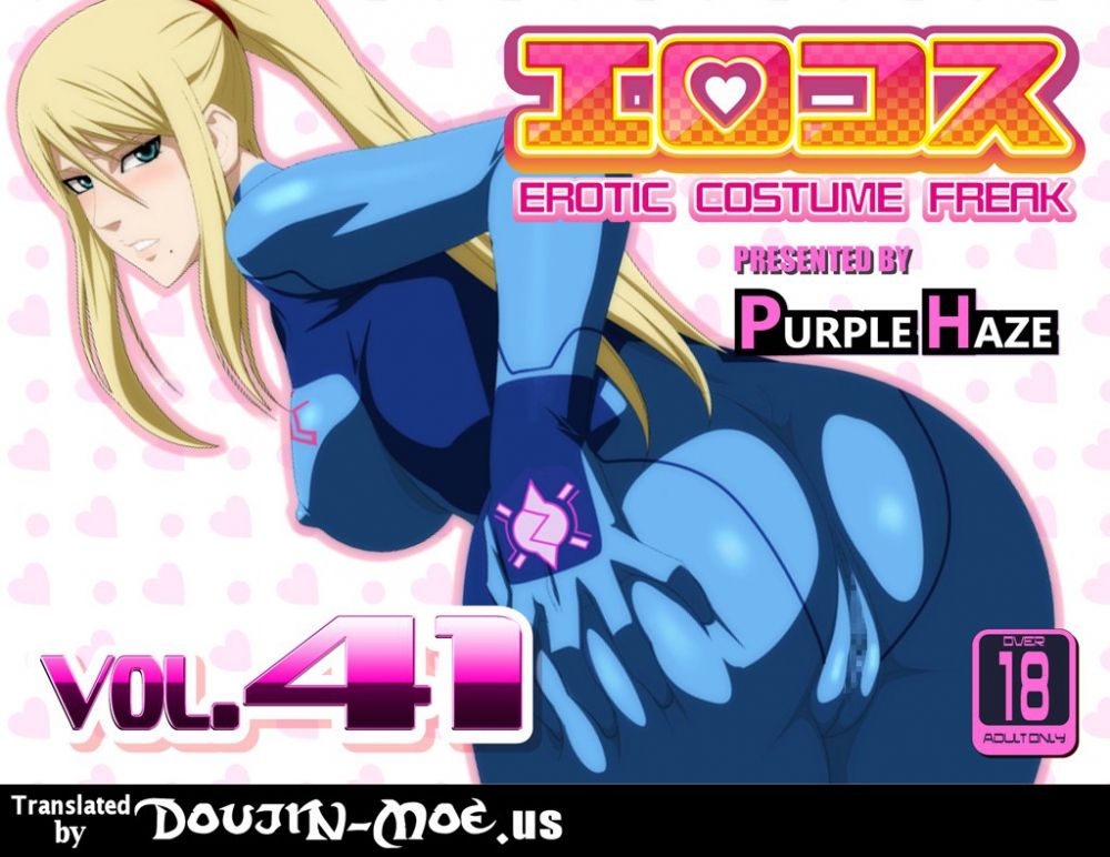 EroCos Vol. 41 - Image 1