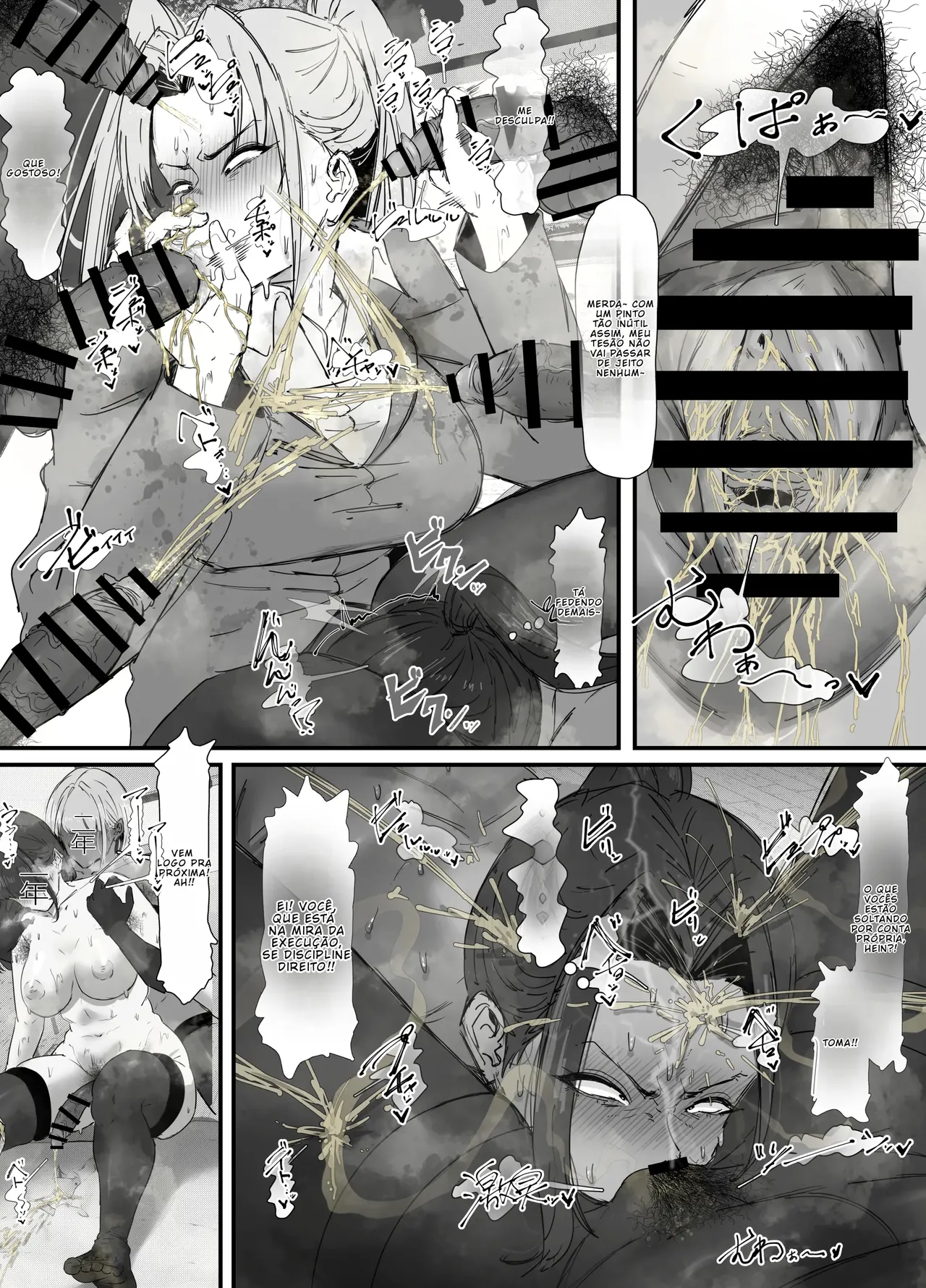 Eromangaka Colletion TRADUZIDO PT-BR - Image 4