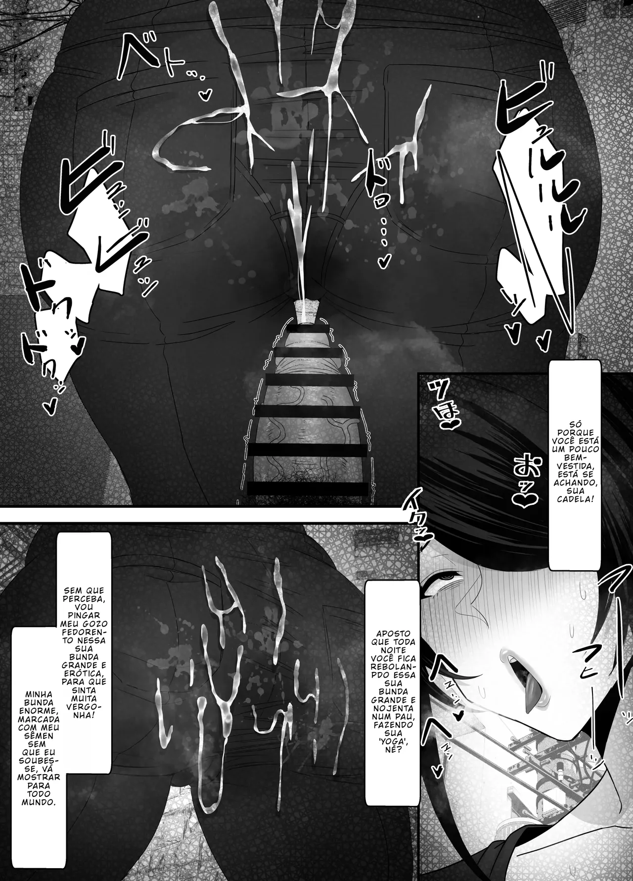 Eromangaka Colletion TRADUZIDO PT-BR - Image 77