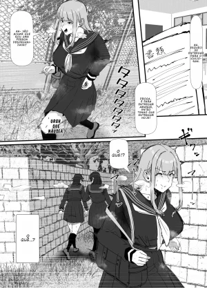 Eromangaka Colletion TRADUZIDO PT-BR - Page 118