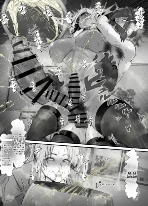 Eromangaka Colletion TRADUZIDO PT-BR - Page 7