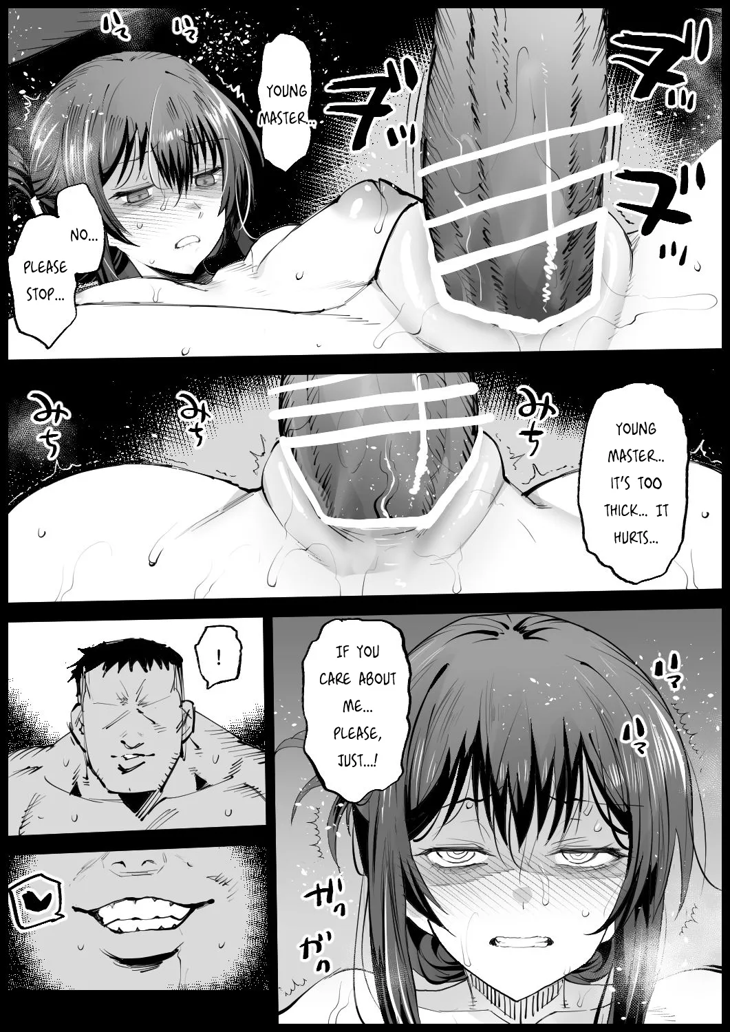 Eromazun Ma-kurou Kyonyuu na Gibo, Nyuuyoku Chuu English - Image 21