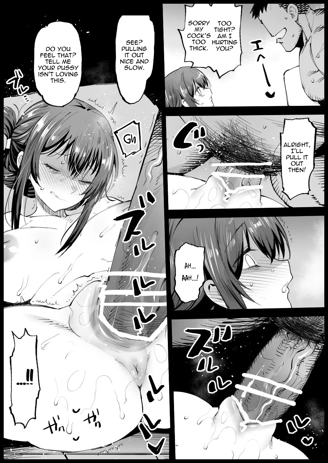 Eromazun Ma-kurou Kyonyuu na Gibo, Nyuuyoku Chuu English - Image 22