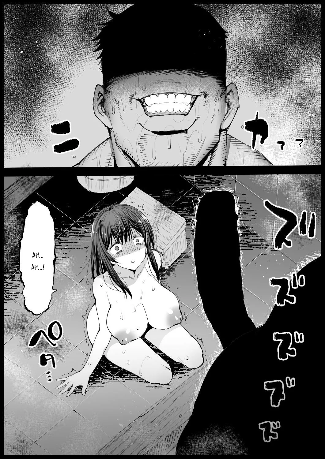 Eromazun Ma-kurou Kyonyuu na Gibo, Nyuuyoku Chuu English - Image 34