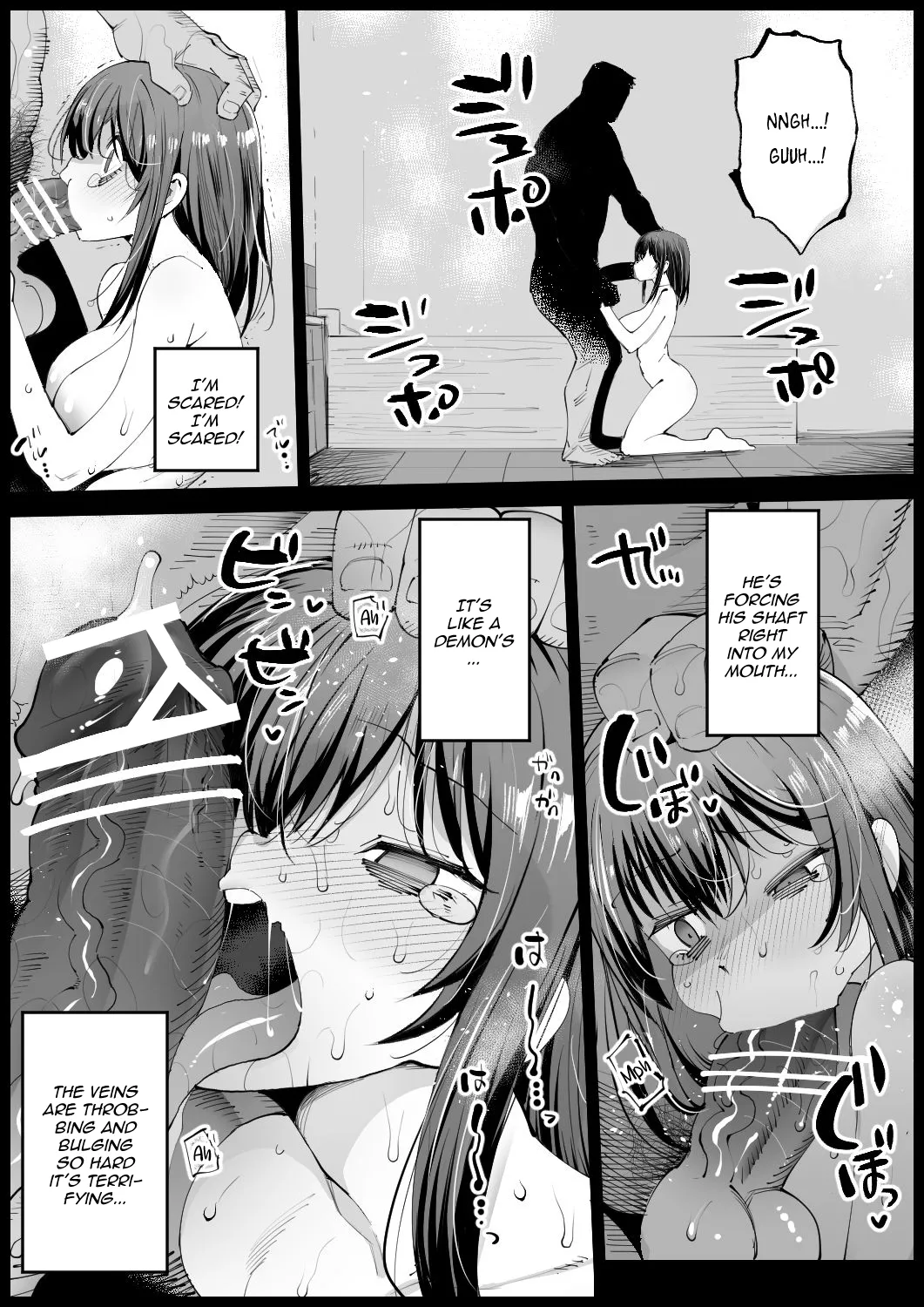Eromazun Ma-kurou Kyonyuu na Gibo, Nyuuyoku Chuu English - Image 35