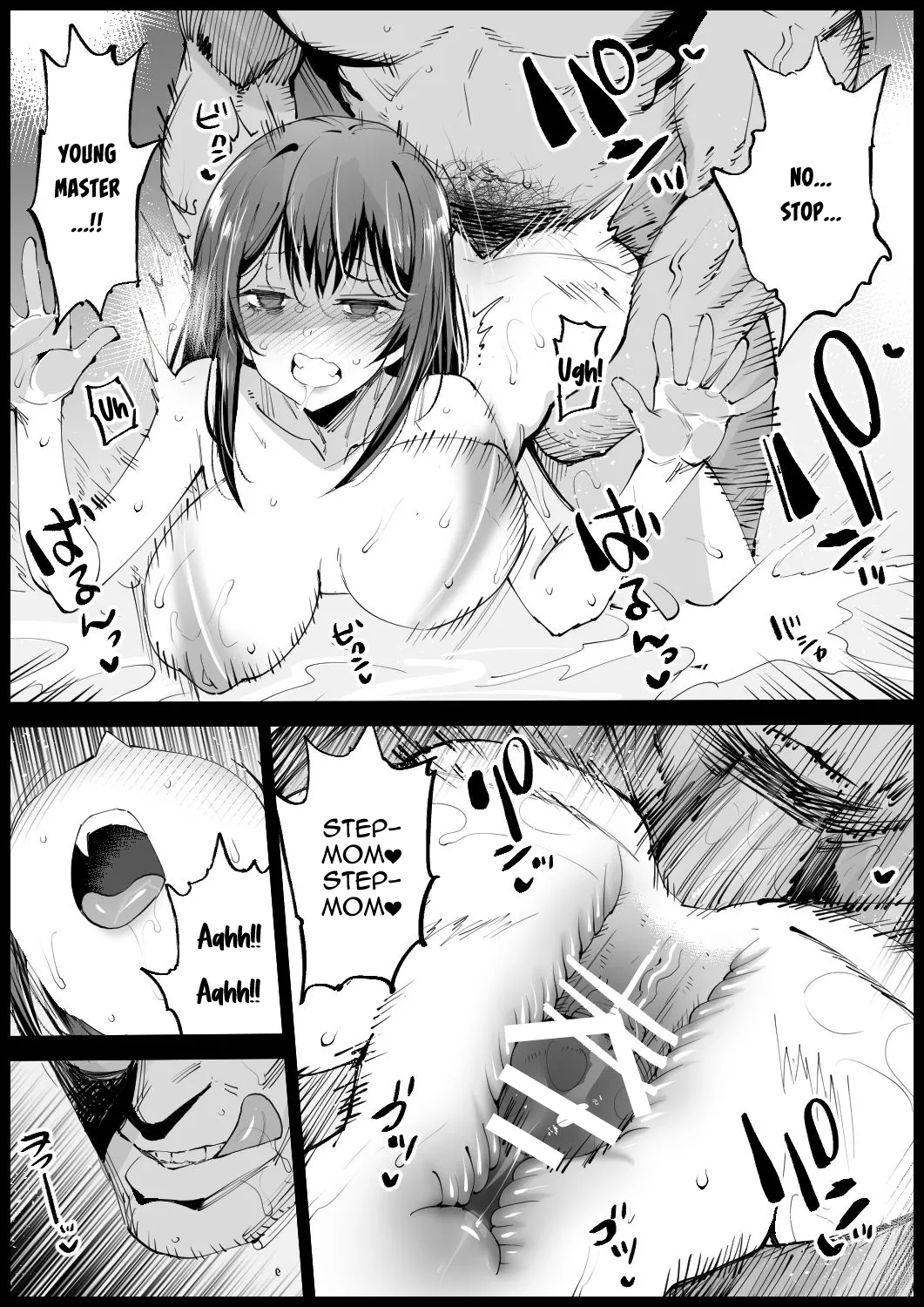 Eromazun Ma-kurou Kyonyuu na Gibo, Nyuuyoku Chuu English - Image 40