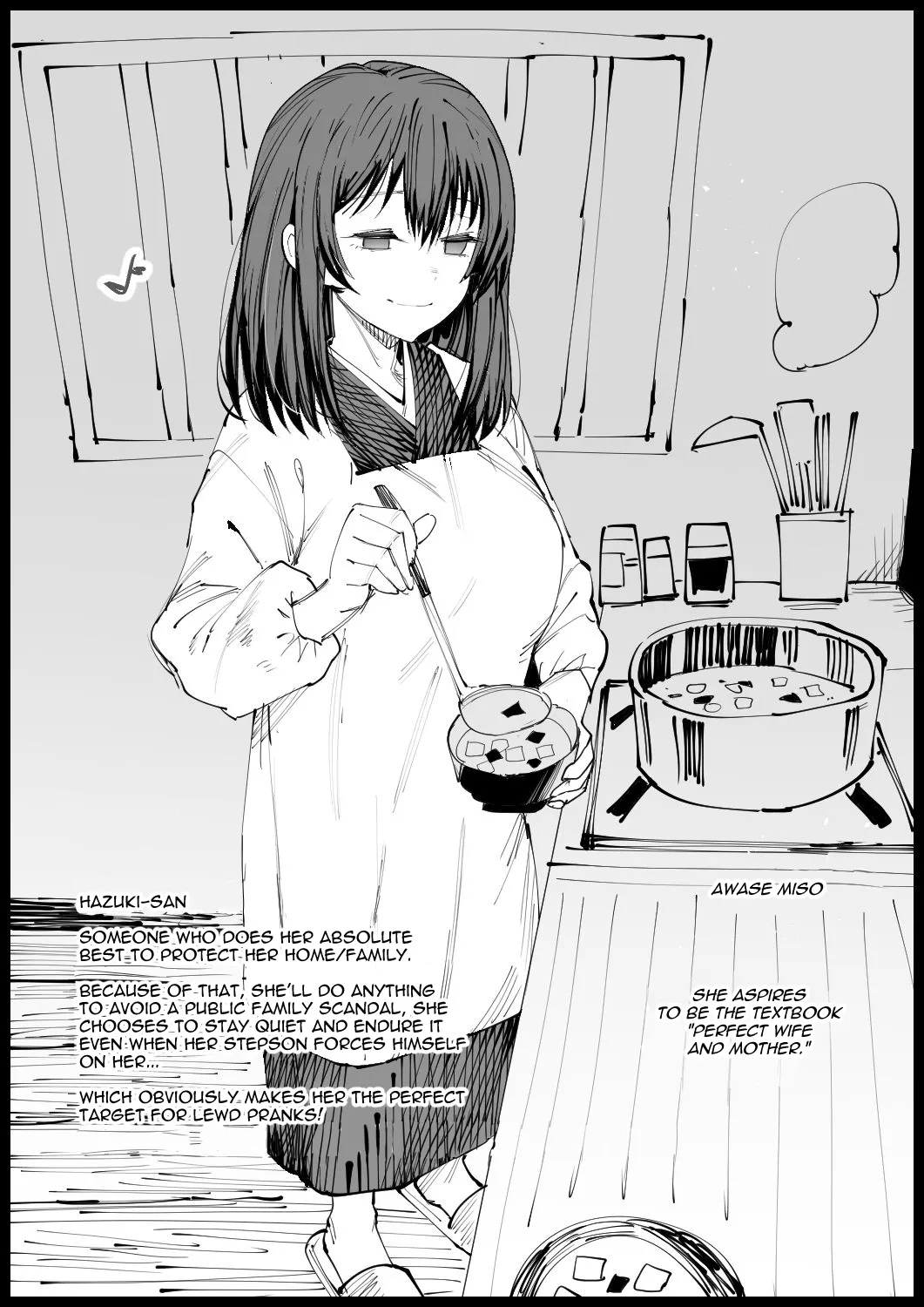 Eromazun Ma-kurou Kyonyuu na Gibo, Nyuuyoku Chuu English - Image 53