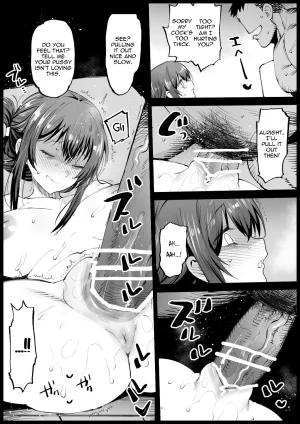 Eromazun Ma-kurou Kyonyuu na Gibo, Nyuuyoku Chuu English - Page 22