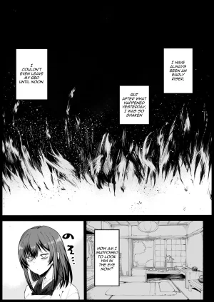Eromazun Ma-kurou Kyonyuu na Gibo, Nyuuyoku Chuu English - Page 28
