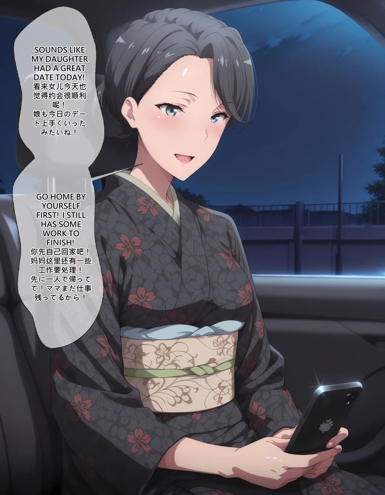 EroMomo 雪乃の母 娘に知られたくないスケベな秘密 上 中英日 - Image 12