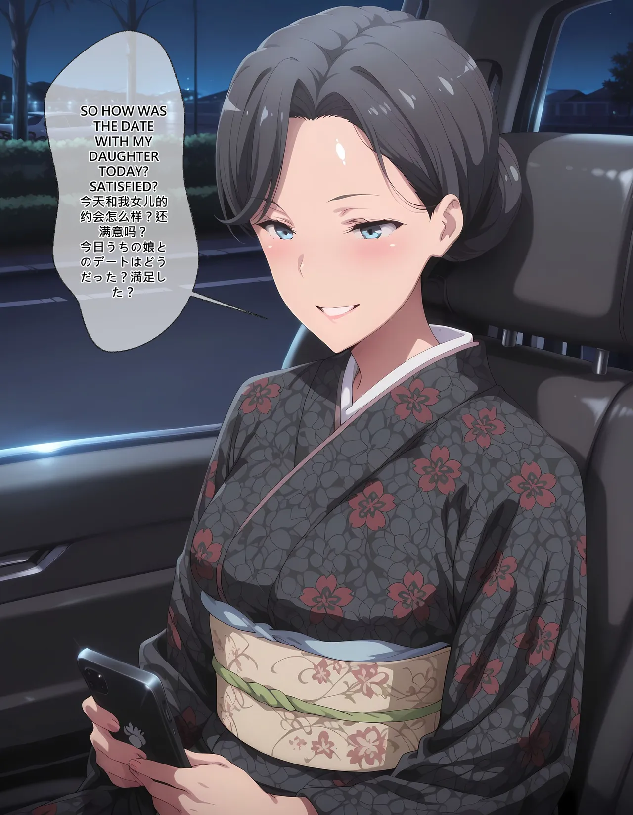 EroMomo 雪乃の母 娘に知られたくないスケベな秘密 上 中英日 - Image 16