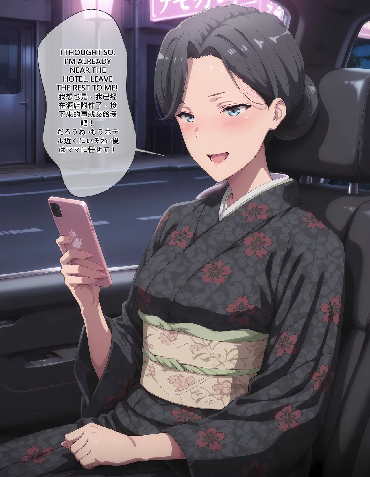 EroMomo 雪乃の母 娘に知られたくないスケベな秘密 上 中英日 - Image 21