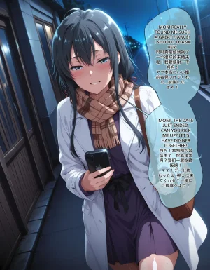 EroMomo 雪乃の母 娘に知られたくないスケベな秘密 上 中英日 - Page 10