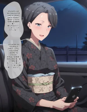 EroMomo 雪乃の母 娘に知られたくないスケベな秘密 上 中英日 - Page 12