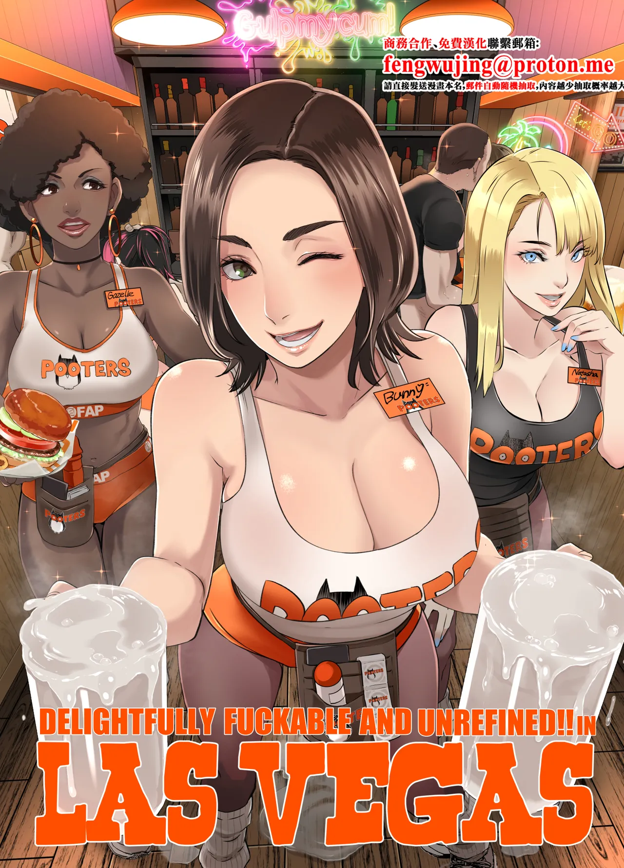 Eroquis Butcha-U DELIGHTFULLY FUCKABLE AND UNREFINED in LAS VEGAS Chinese Digital - Image 1