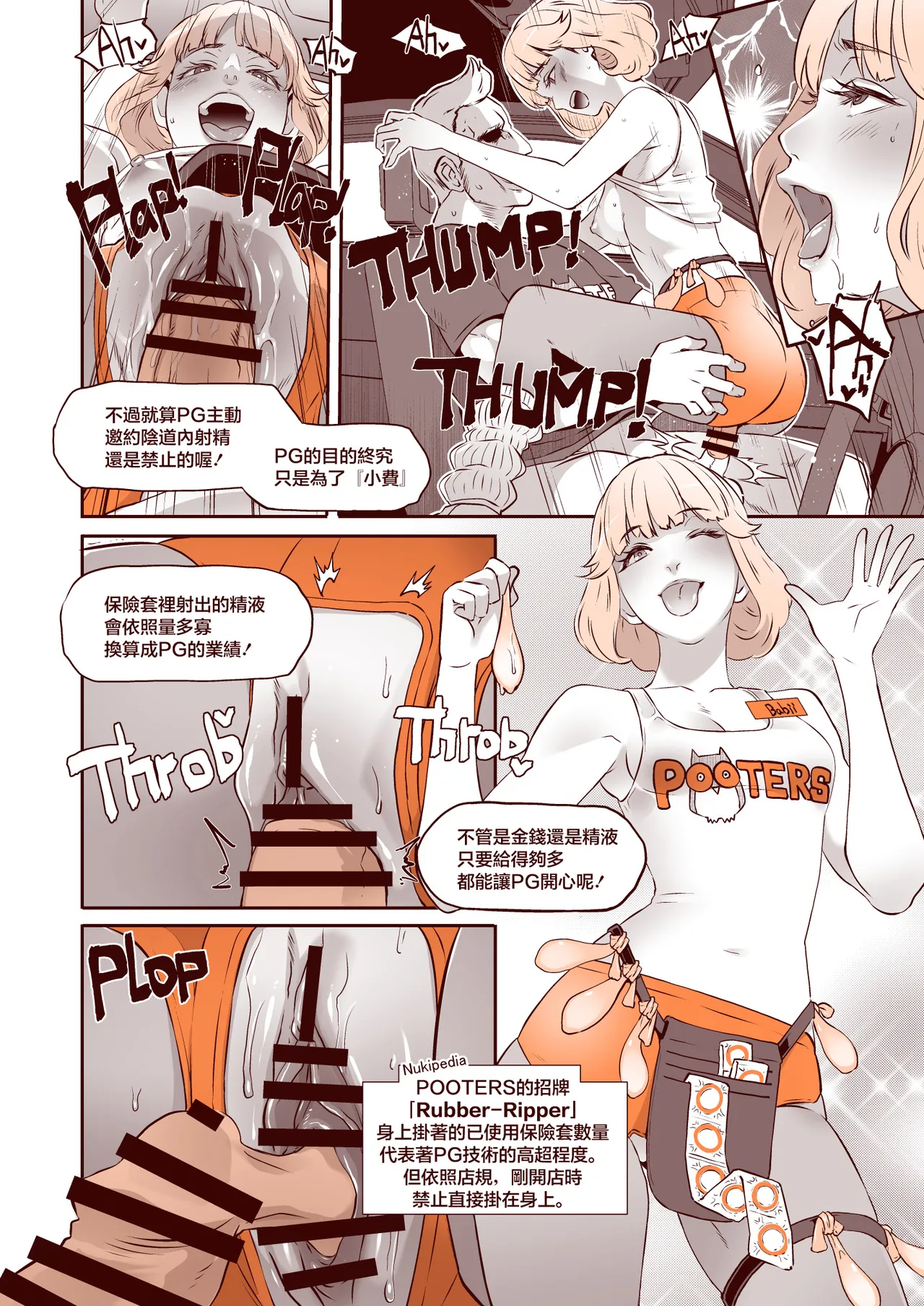 Eroquis Butcha-U DELIGHTFULLY FUCKABLE AND UNREFINED in LAS VEGAS Chinese Digital - Image 10